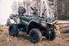 CFORCE 450 L Квадроцикл CFMOTO  9023 фото 8