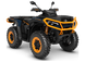 Outlander XT-P 1000R T ABS SAS (2027) Квадроцикл Can-Am 27CAOXTP1000RSAS-NVY фото 1