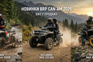 Армія титанів: повний розбір лінійки Can-Am Outlander 1000R (2026) фото
