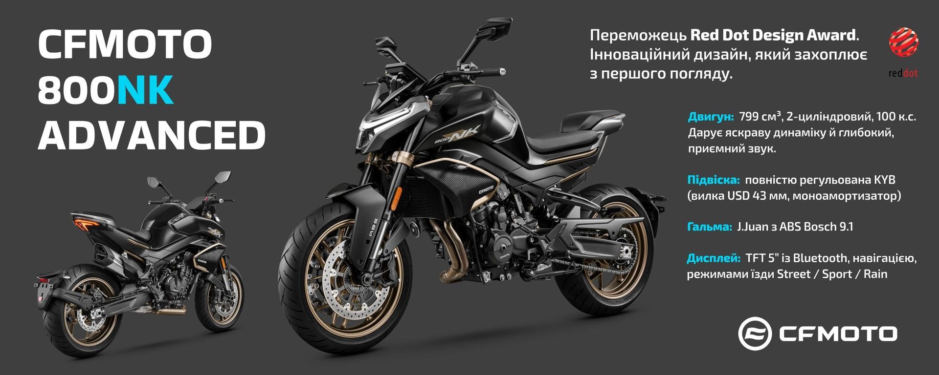 CFMOTO 800NK Advanced - інноваційний дизайн, який захоплює з першого погляду