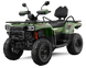 Terrox 550L EPS Квадроцикл GOES 9064 фото 1